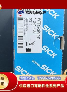 德国SICK传感器WTF12-3P2441 货号104140议价