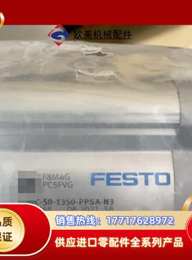 FESTO 气缸1463768议价