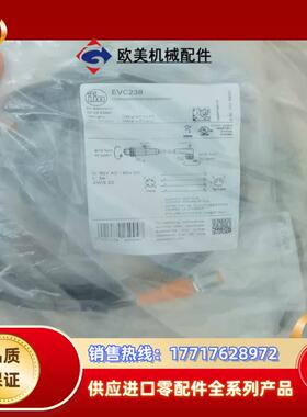 IFM易福门EVC238全新原装正品议价