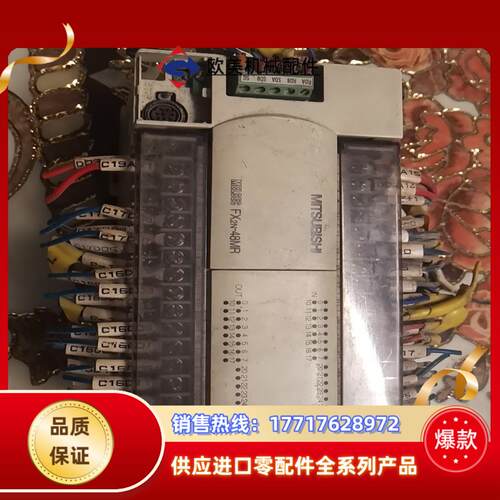 Mitsubishi三菱FX2N-48MR带485模块议价