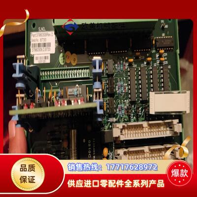 康士伯的板子 37960309议价