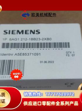 全新原装6AG1212-1BB23-2XB0现货当天发议价