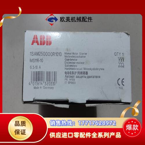 ABB 全新原装 MS116-10 有2个议价