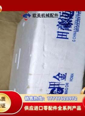 hcs011e-w0003-a-02-b-et德国力士乐伺议价