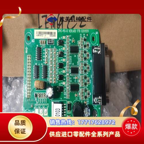 CPIC-PG-D蒂森尚途电梯pg卡全新需要联系质量保议价