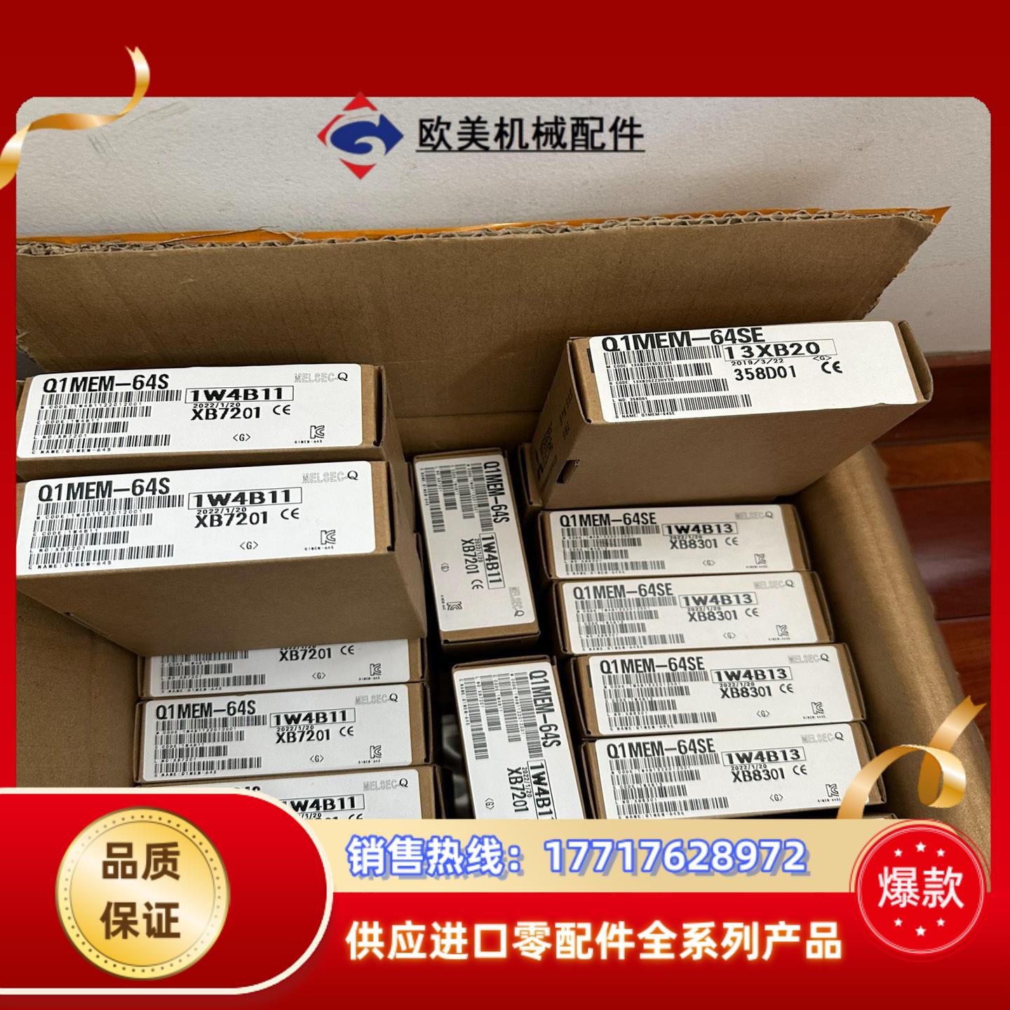 GT15-J71GF13-T2  IC754VGL12CTD议价