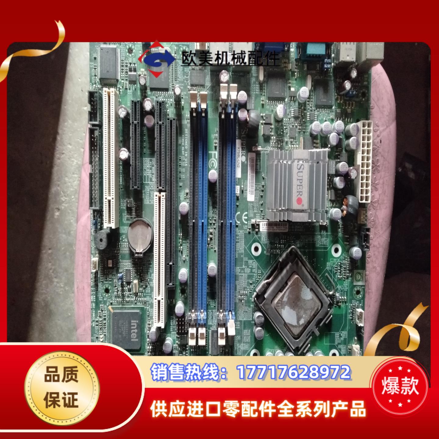 超微双网卡工业工控机主板  X7SBL-LN2议价