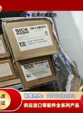 C20E-090303D51  1085119  10851议价