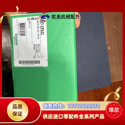 TSXDSY64T2K XPSMC32ZP TSXAEZ41议价