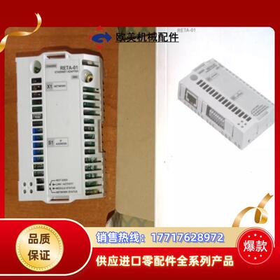 Ethernet Adapter ABB RETA-01新品议价