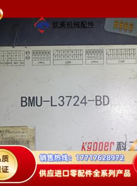 科工 BMU-L3724-BD议价