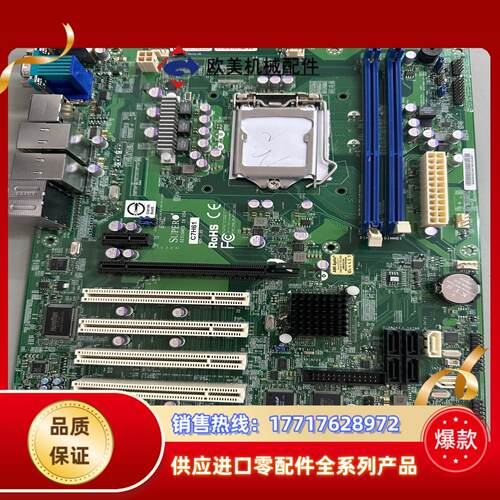 超微 SUPERO C7H61 REV102 工业设备主议价
