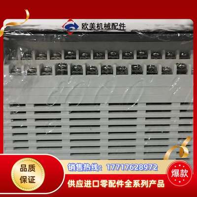 信捷XD-E32YT-C。H1.1.1/V3。9成新，支议价