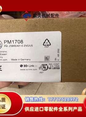 PI1709 PI1708 PI1706议价
