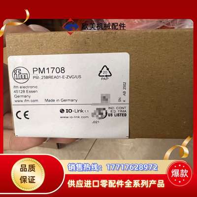 PI1709 PI1708 PI1706议价