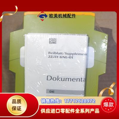 774340  p2Hz pilz安全继电器  全新原装议价