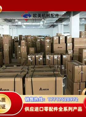 DVP10EC00R3 DVP10EC00T3 DVP14E议价