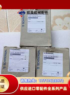 Schmersal 101172211 施迈赛全新安全继电器议价