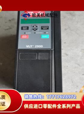 2900丹弗斯变频器 vlt2922pt4b20str0db议价