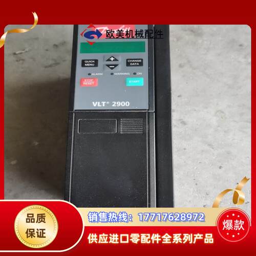 2900丹弗斯变频器 vlt2922pt4b20str0db议价
