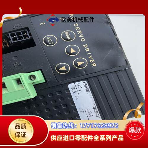 运控珠海运控750W伺服电机驱动器驱动器型号PSDP0822议价