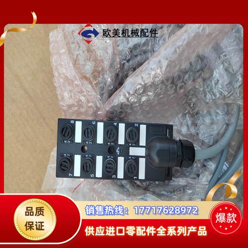 宜科分线模块ECP8-12-2N-6BY001 S198议价