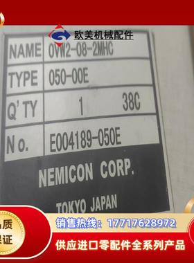 TOKYO编码器OVW2-08-2MHC编码器800PR议价