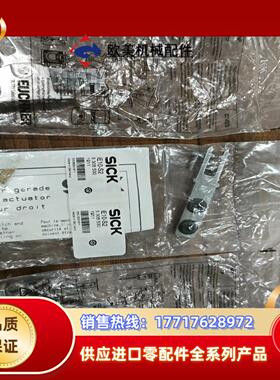 IE10-S2   5306530德国sick全新封插销议价