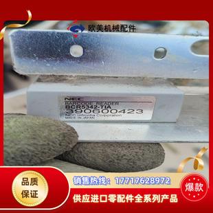 NEC条码 tia议价 扫描器bcr5342