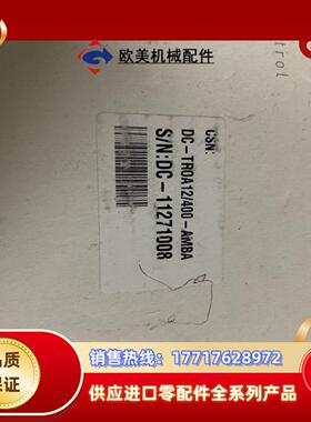ELMO DC-TRO A12400-AMBA全新私议价