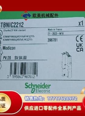 STBNIC2122全新原装正品议价