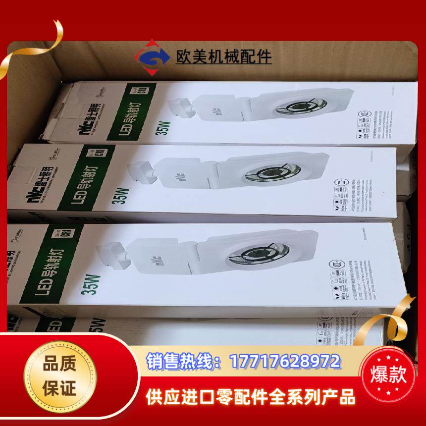 雷士照明领跑者护眼射灯全光谱筒灯嵌入式高显色防眩洗墙灯未议价