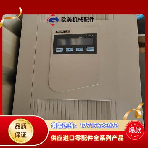 雷诺尔JJR8000-250-380议价