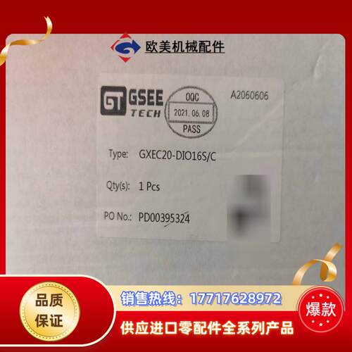 吉诺gxec20-dio16sc全新原装余货三台议价