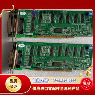 工控机数字量输入输出采集卡DIO3232A议价