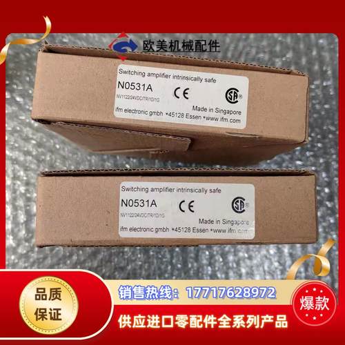 原装正品全新 IFM易福门 N0531A 图片实拍议价