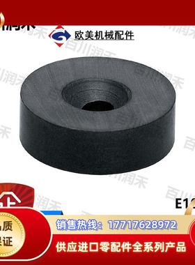 德国E10751传感器配件阻尼磁铁全新原装正品封询价议价