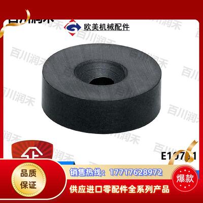 德国E10751传感器配件阻尼磁铁全新原装正品封询价议价
