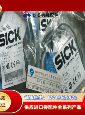 6036123 CQ28-10NNP-KW1S01现货6021463 CQ35-25NNP-KW1原装议价