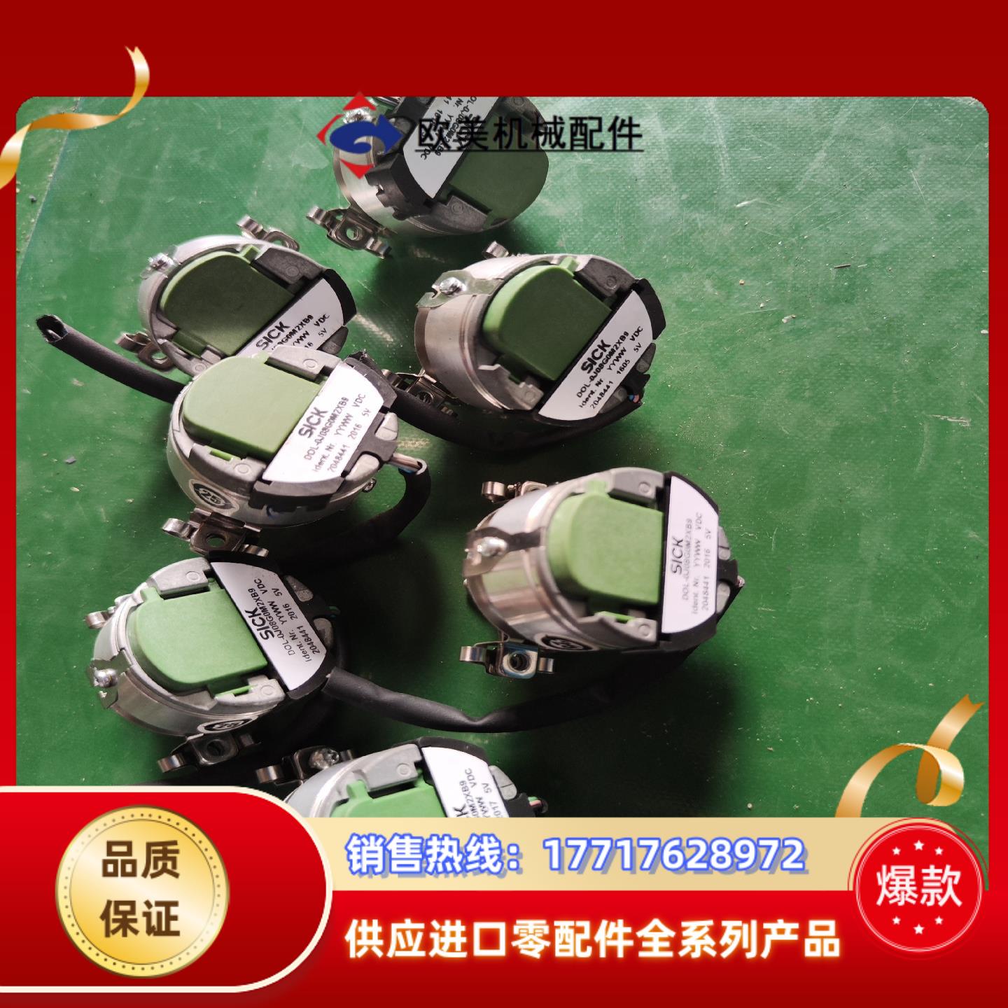 西克编码器SKS36-HFA0-K02议价