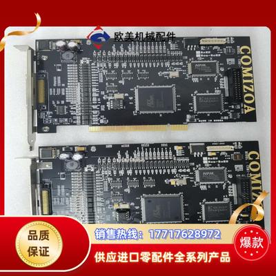 COMIZOA COMI-LX502 V501运动控制板卡议价