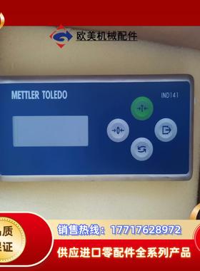 梅特勒-托利多IND141显示屏  面板议价