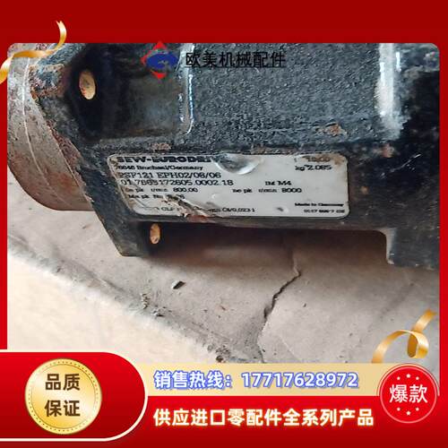 sew psf121   议价