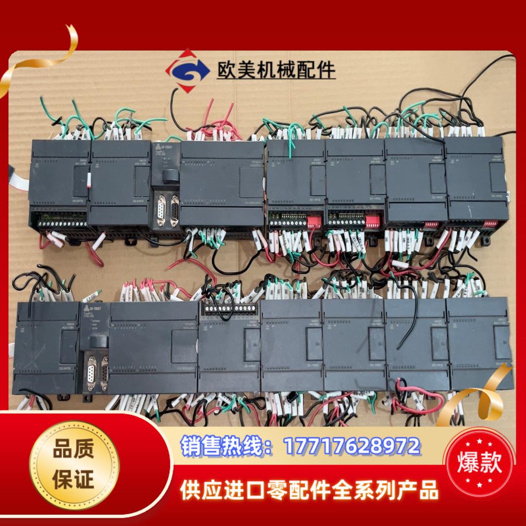 合信模块两套CPU224  214-1BD33-0X24议价