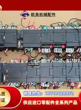 合信模块两套CPU224  214-1BD33-0X24议价