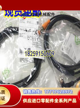 EVC401 EVC144 EVC001 EVC141 EVC004德国IFM易福门 当天发货议价