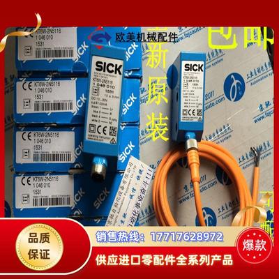 现货KT6W-2N5116全新原装 1046010 SICK KT6W-2N5116议价
