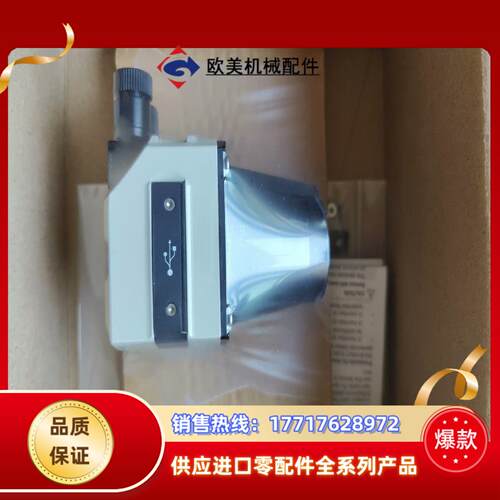sick激光雷达TIM571-2050101 西克激光雷达议价
