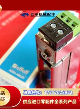 E 37RR-F91 ASSA ABLOY全新安全门模块 4042203273542议价