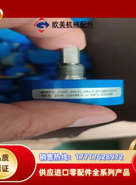 6657S-ZUP-203 LIN RES 20K OHMS议价